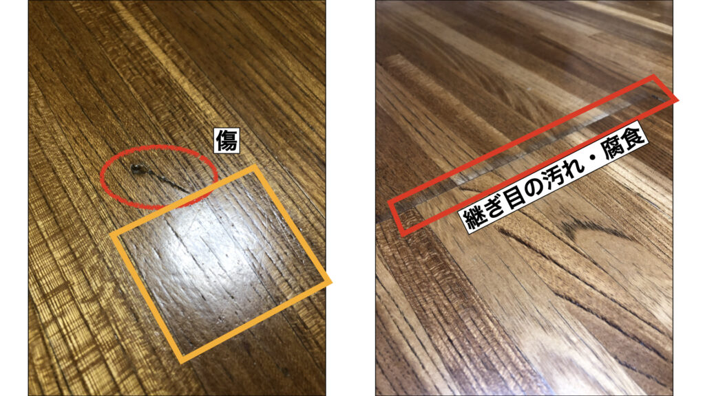 フローリングの重ね張りをdiy 準備と確認編です 304号室hiroblog