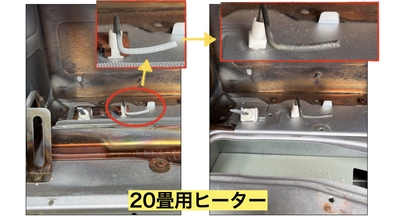 【石油ファンヒーター】”E03”とエラーコードが出た時の対処と簡単な直し方 304号室hiroblog