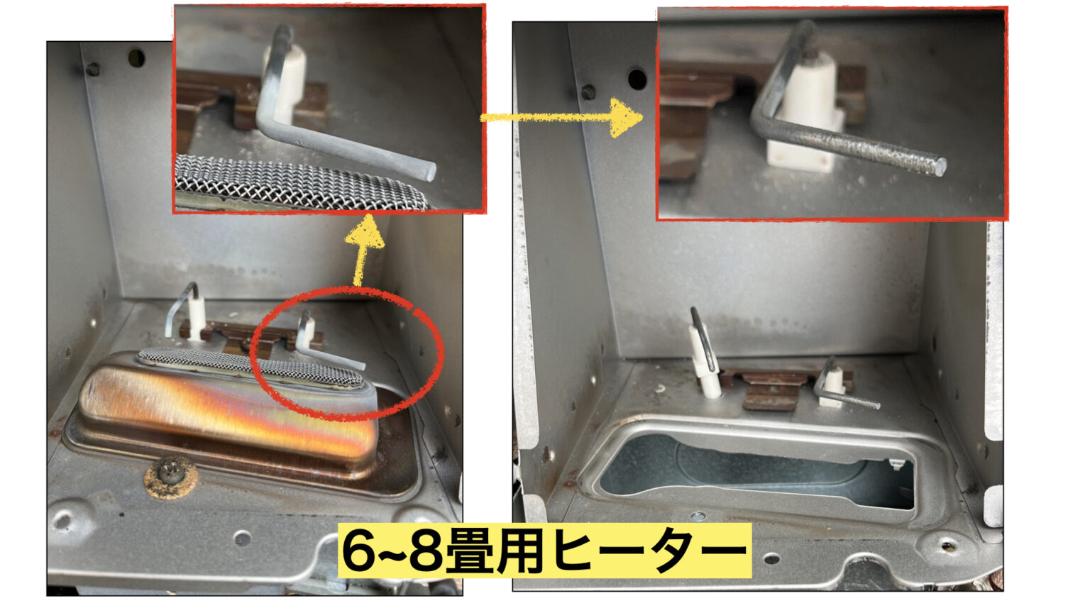 【石油ファンヒーター】”E03”とエラーコードが出た時の対処と簡単な直し方 304号室hiroblog
